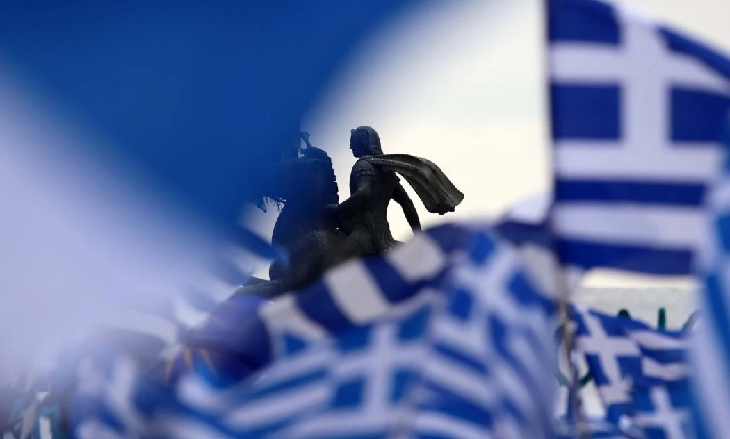 Συλλαλητήριο για τη Μακεδονία μας στη Λαμία – Ποιος πασίγνωστος πολιτικός θα είναι ο κεντρικός ομιλητής!